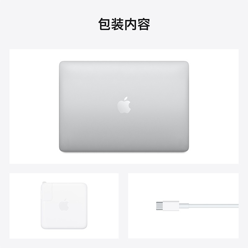 苹果MacBookPor(D82,2020款,深灰色)笔记本