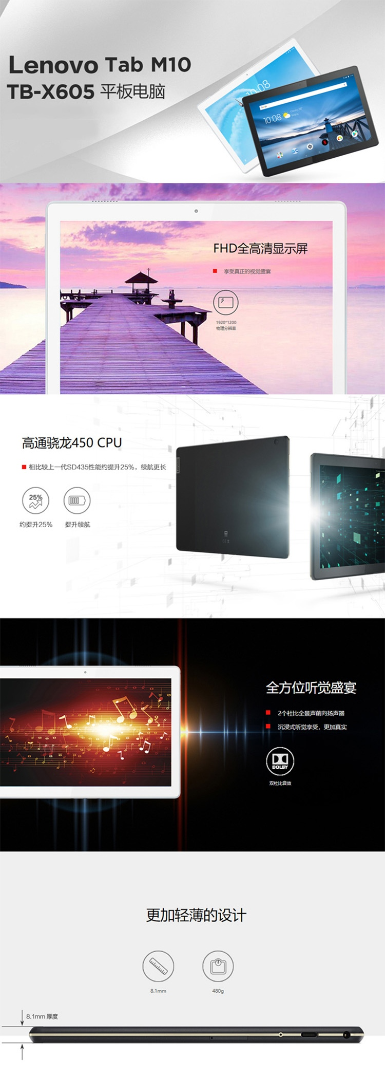 详情-01.png