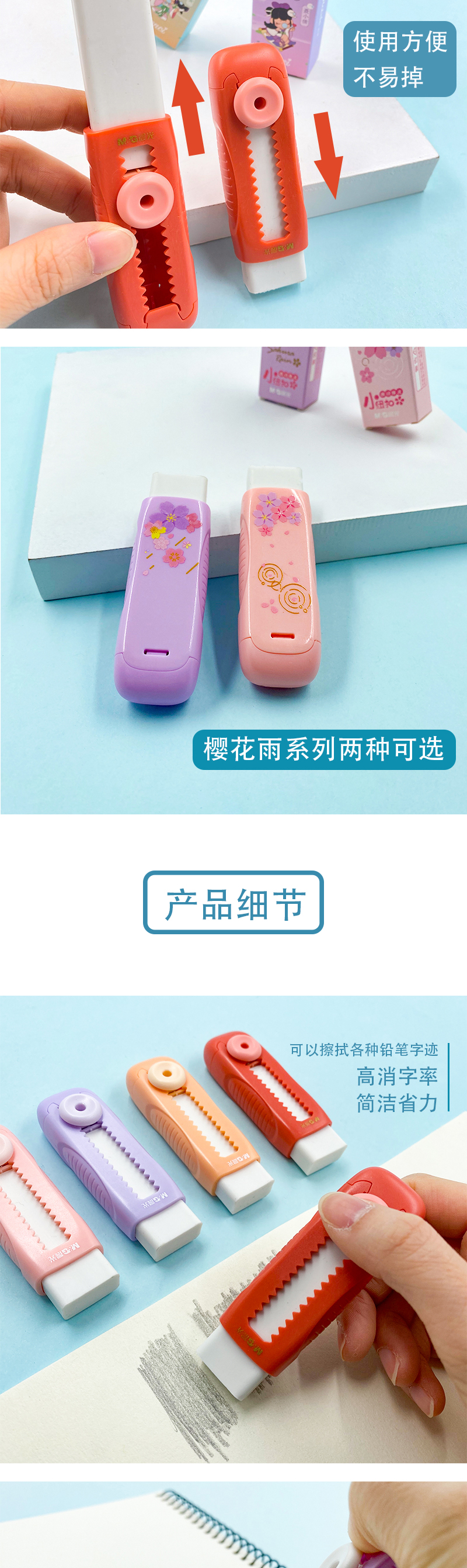 详情-02.jpg