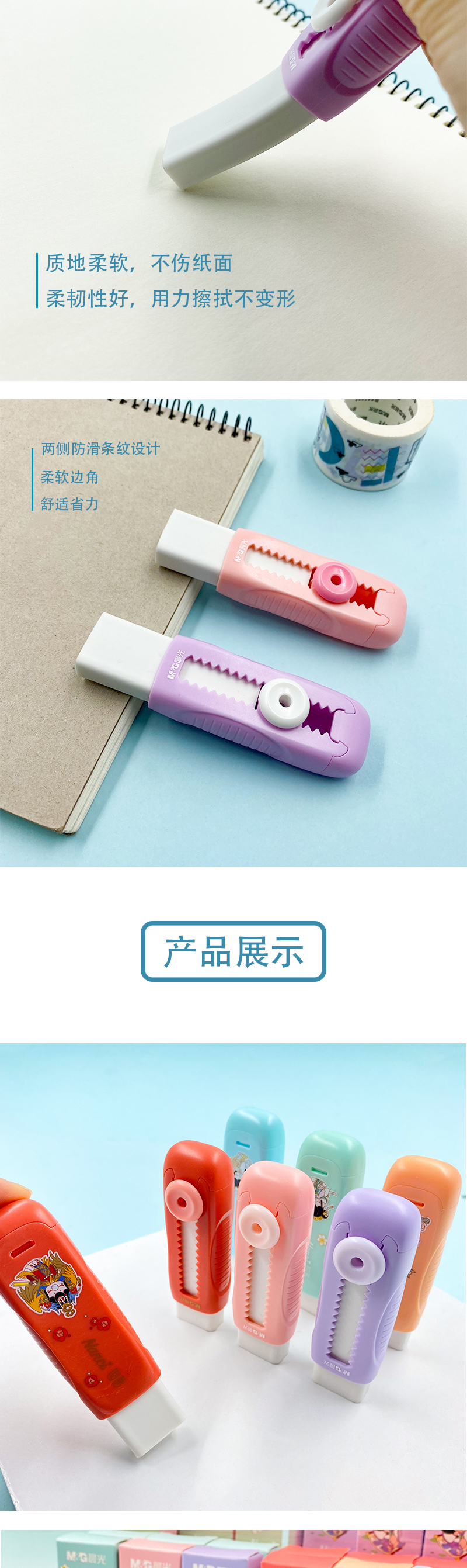 详情-03.jpg