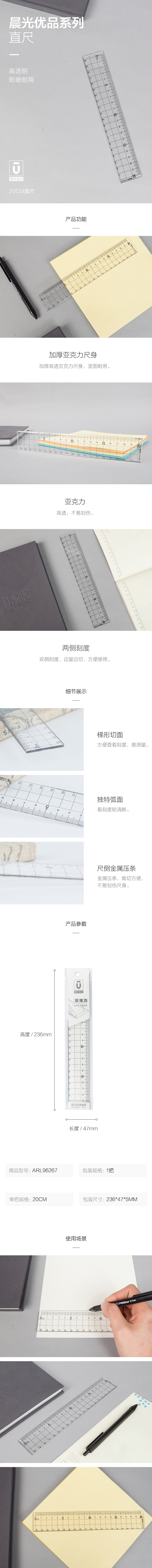 详情-01.jpg