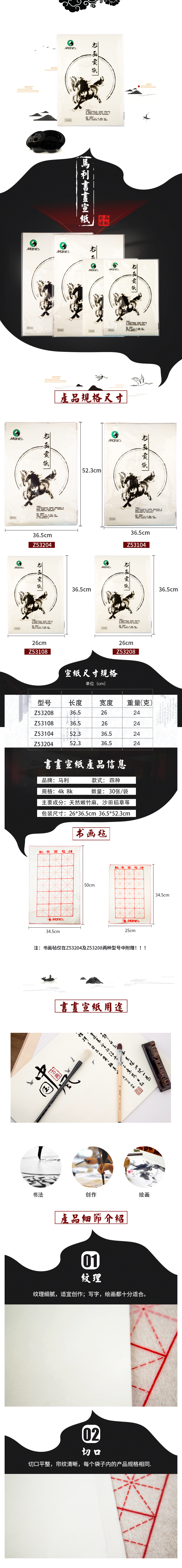 详情-01.jpg